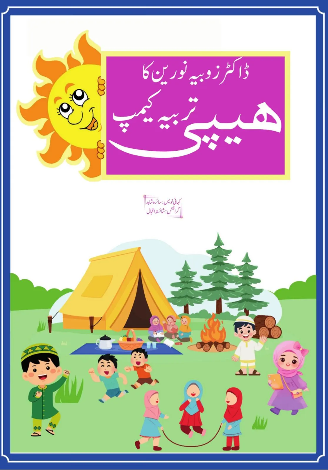 Happy Tarbiyah camp